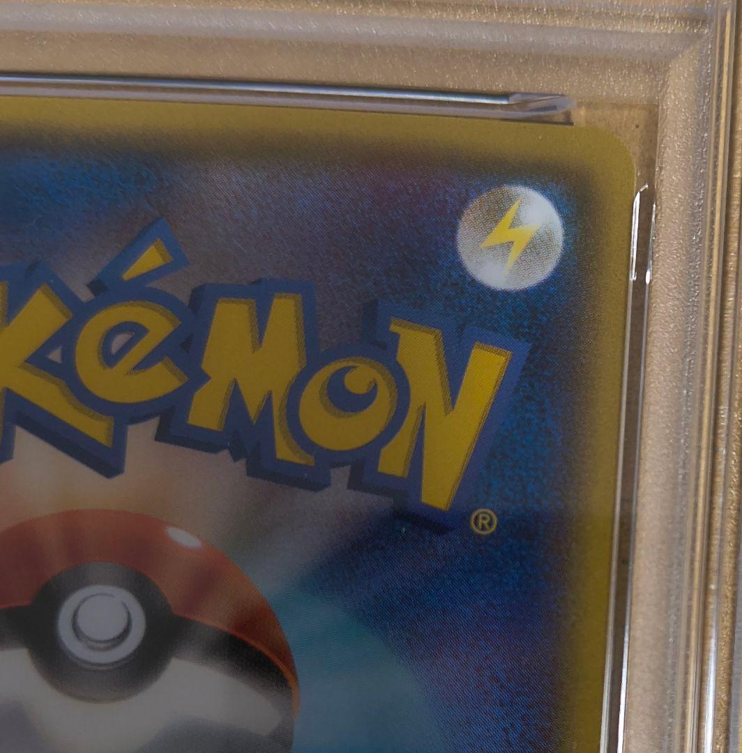 PSA7 メガトウキョーのピカチュウ プロモ 098 2014