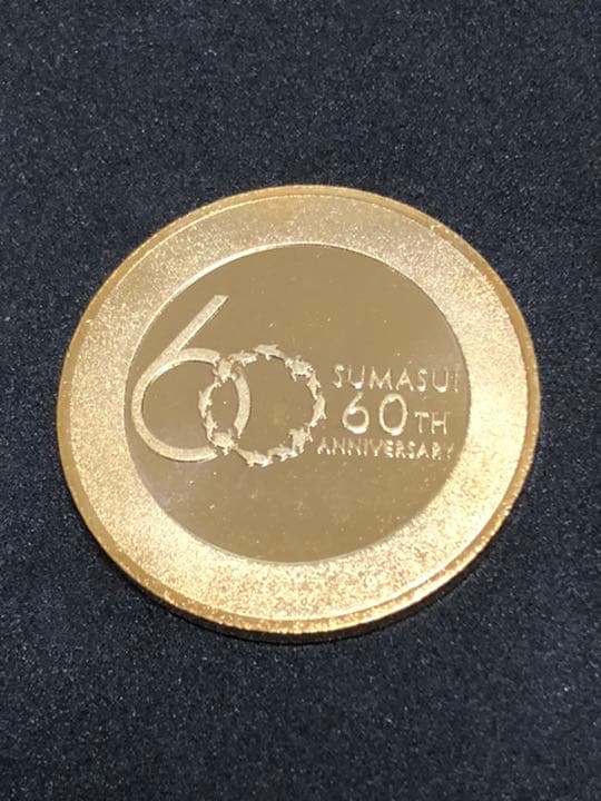 須磨水族館☆60周年☆イルカゴールド☆記念メダル☆茶平工業