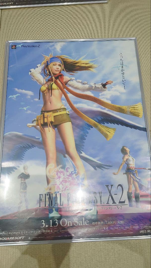 ファイナルファンタジーX ポスター 10 10-2