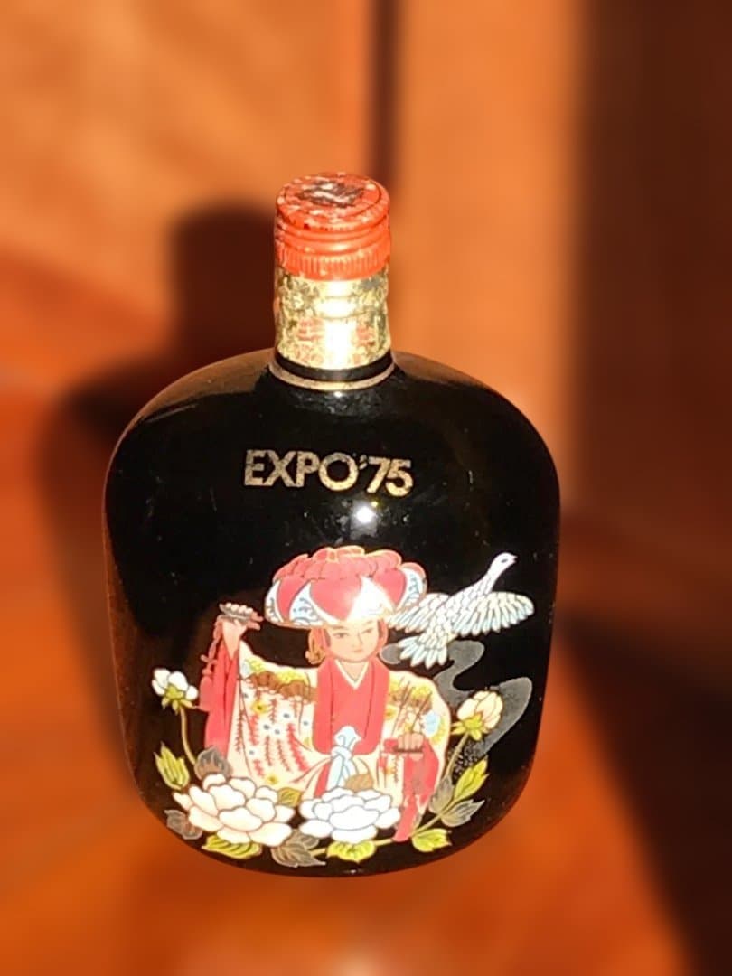 EXPO'75 ウイスキー 沖縄海洋博記念ボトルのみ！ サントリーウイスキーEXPO'75沖縄国際海洋博覧会記念ボトル(山崎