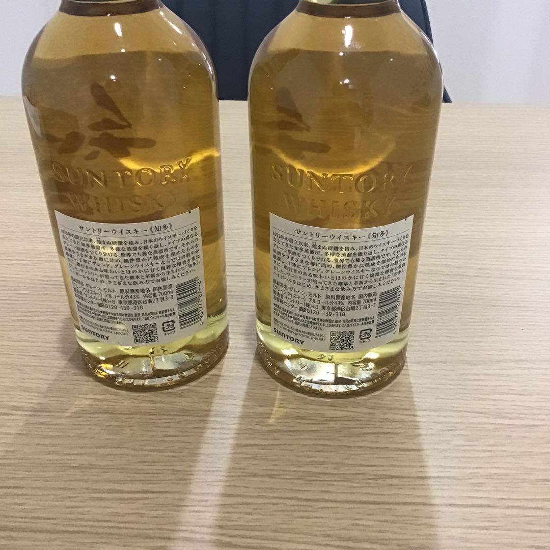 OGC 知多 THE CHITA ウイスキー 2本セット