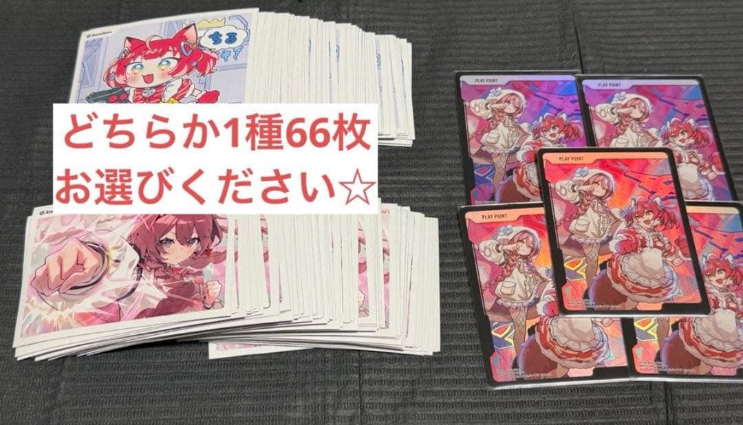 クロスタ第2弾☆SR以下4コン＆スリーブ66枚