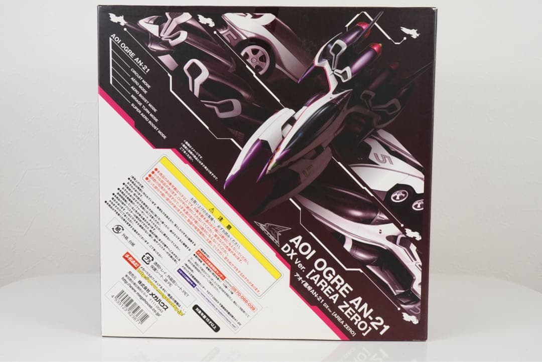 メガハウス 新世紀GPXサイバーフォーミュラSIN 凰呀 AN-21 DX