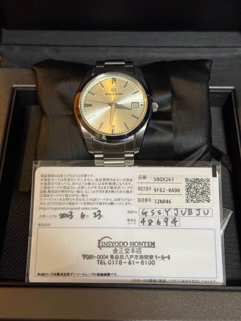 ★箱保付Grand Seiko GS グランドセイコー