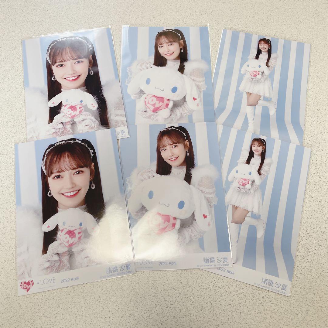 諸橋沙夏 コンプ 生写真 イコラブ ＝LOVE