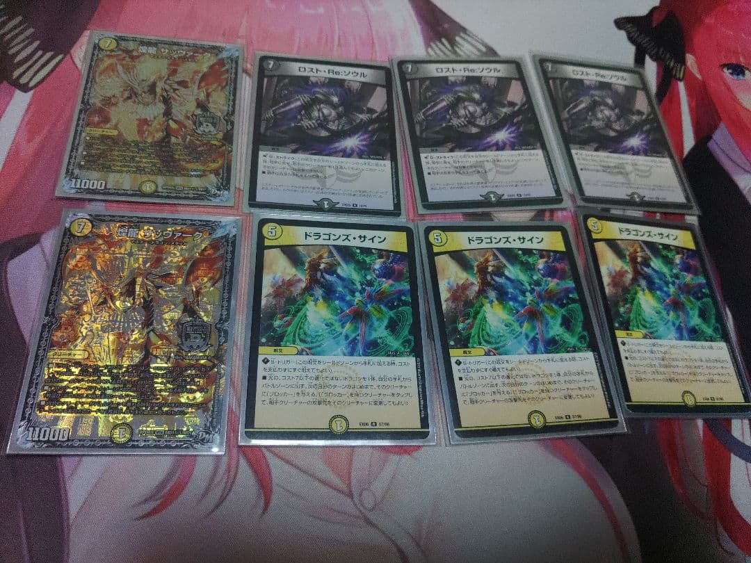 デュエマ デッキ5セット　オリパおまけあり