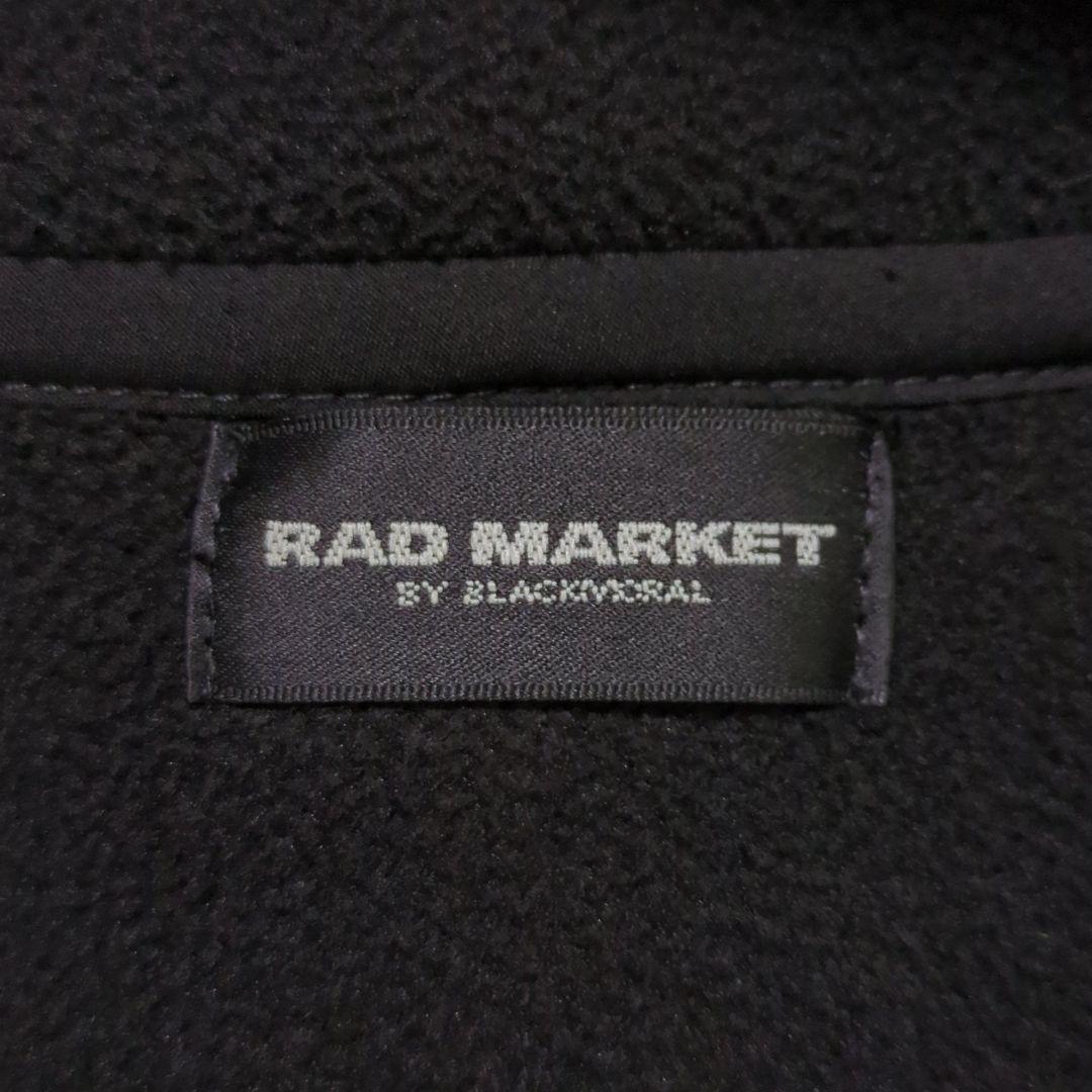 RAD MARKET♦the GazettE ボアフリース パーカー 黒 L