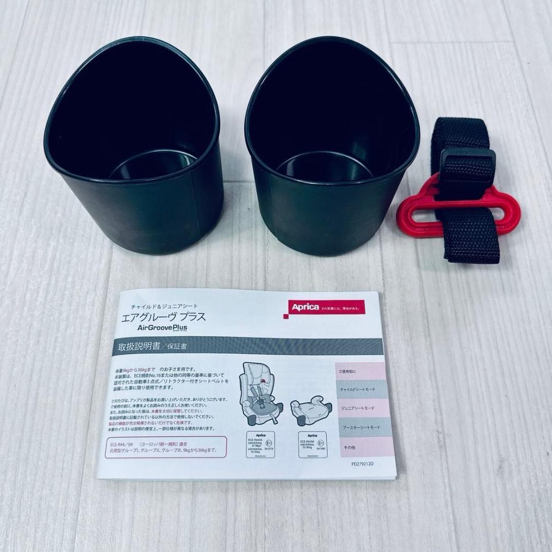 美品 Aprica アップリカ エアグルーヴ プラス ジュニアシート ブラウン