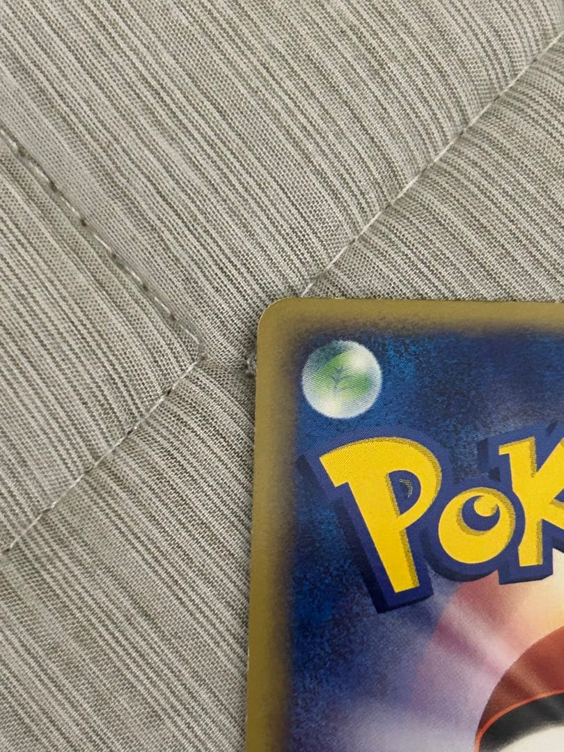 カイリューex 第3弾拡張パック 天空の覇者 ポケモンカード　渦巻きホロ