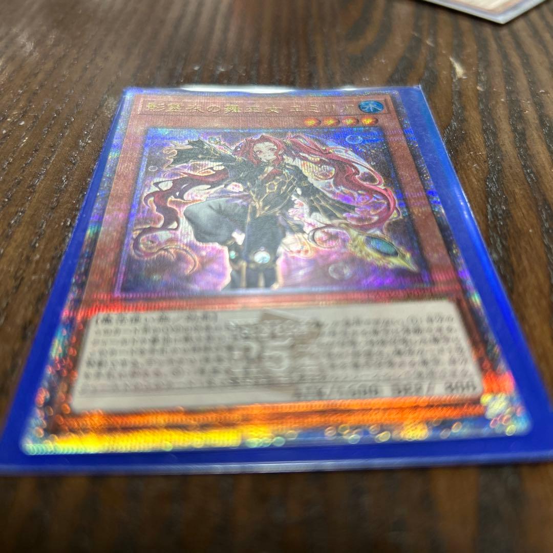 遊戯王 カード　影霊衣の舞巫女エミリア　3枚セット