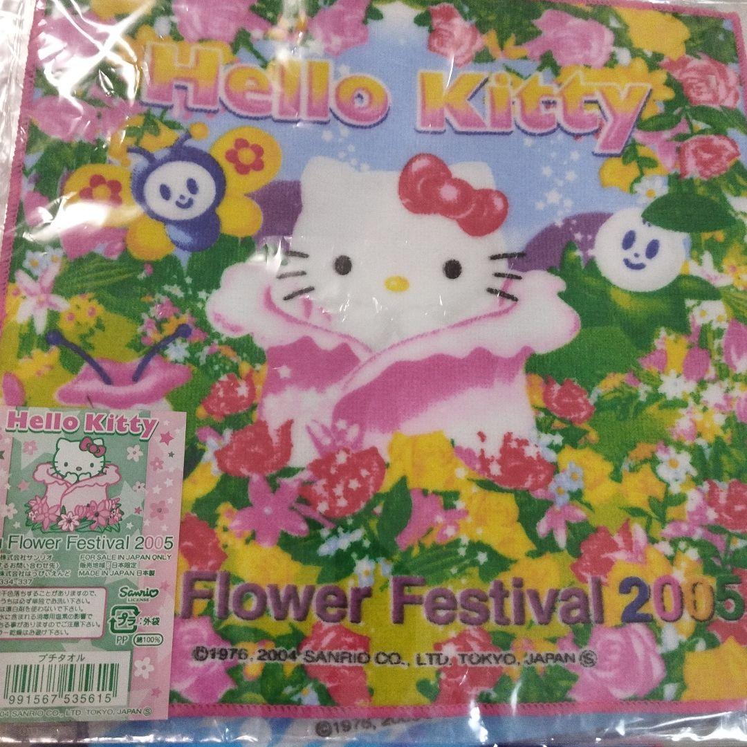 RT-119272●ご当地　キティ　タオル