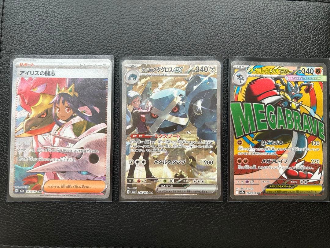 ポケモンカード メガドリームex ゴッドパック 10枚セット