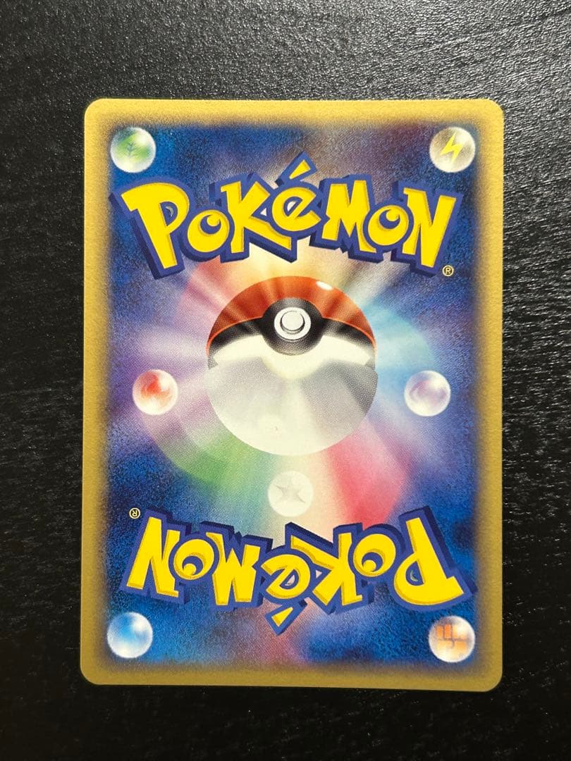 美品】フライゴンex ☆ 拡張パック まぼろしの森 066/086 - メルカリ