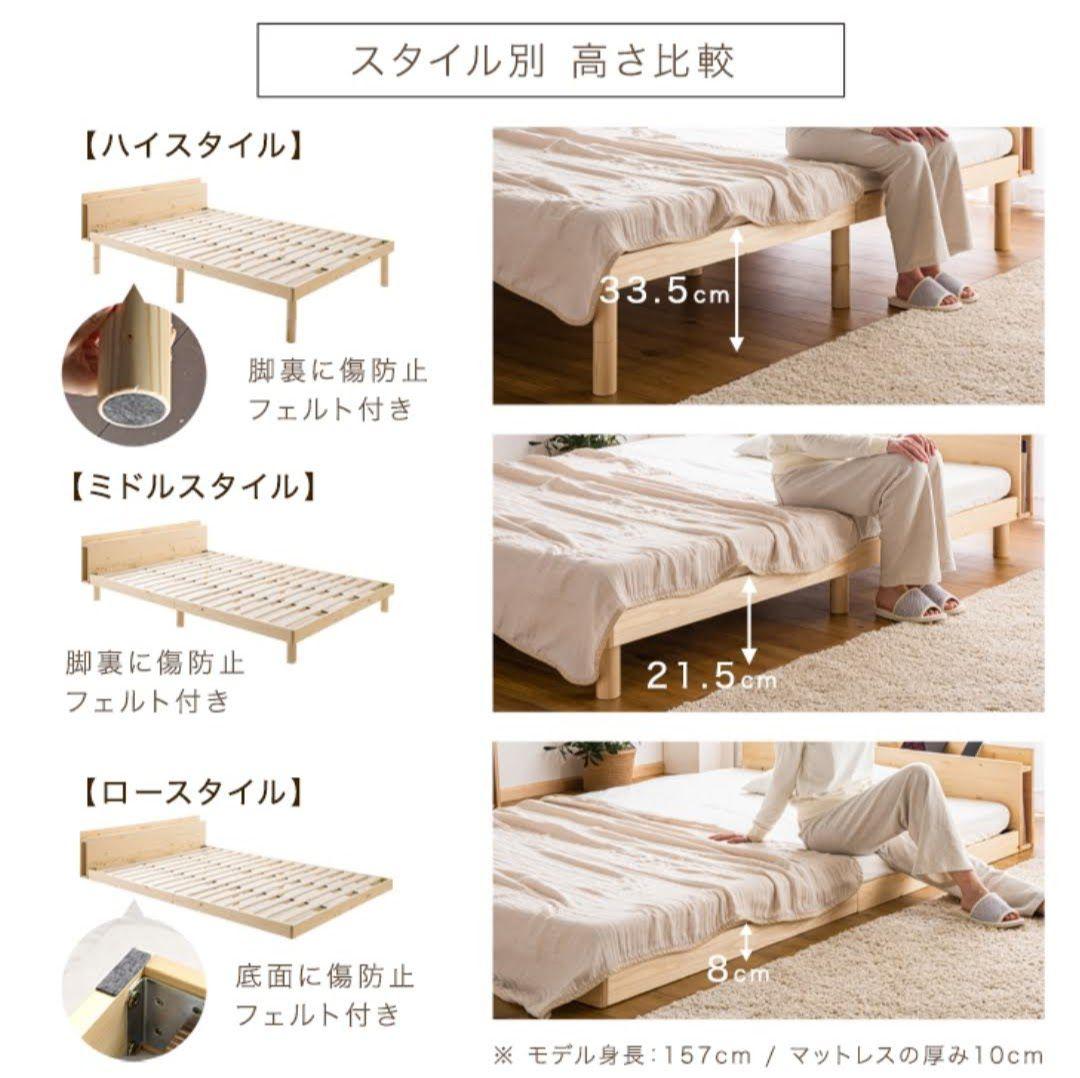 KK【美品】天然無垢材　ベッドフレーム　ホワイトウォッシュ　シングルサイズ