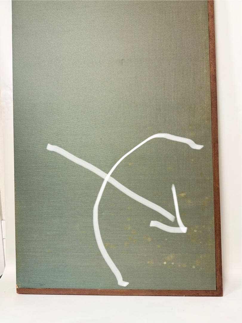 T29 京友禅伝統工芸士「樽本伊勢蔵」二枚折屏風 正絹生地 京の名工 和装着物