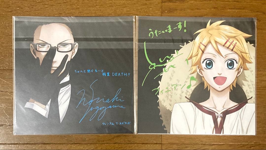 黒執事 キャラクターソング 特典 サイン色紙 全種