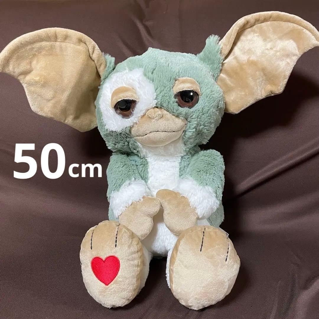 グレムリン ギズモ ぬいぐるみ 50cm 新品未使用 GREMLINS