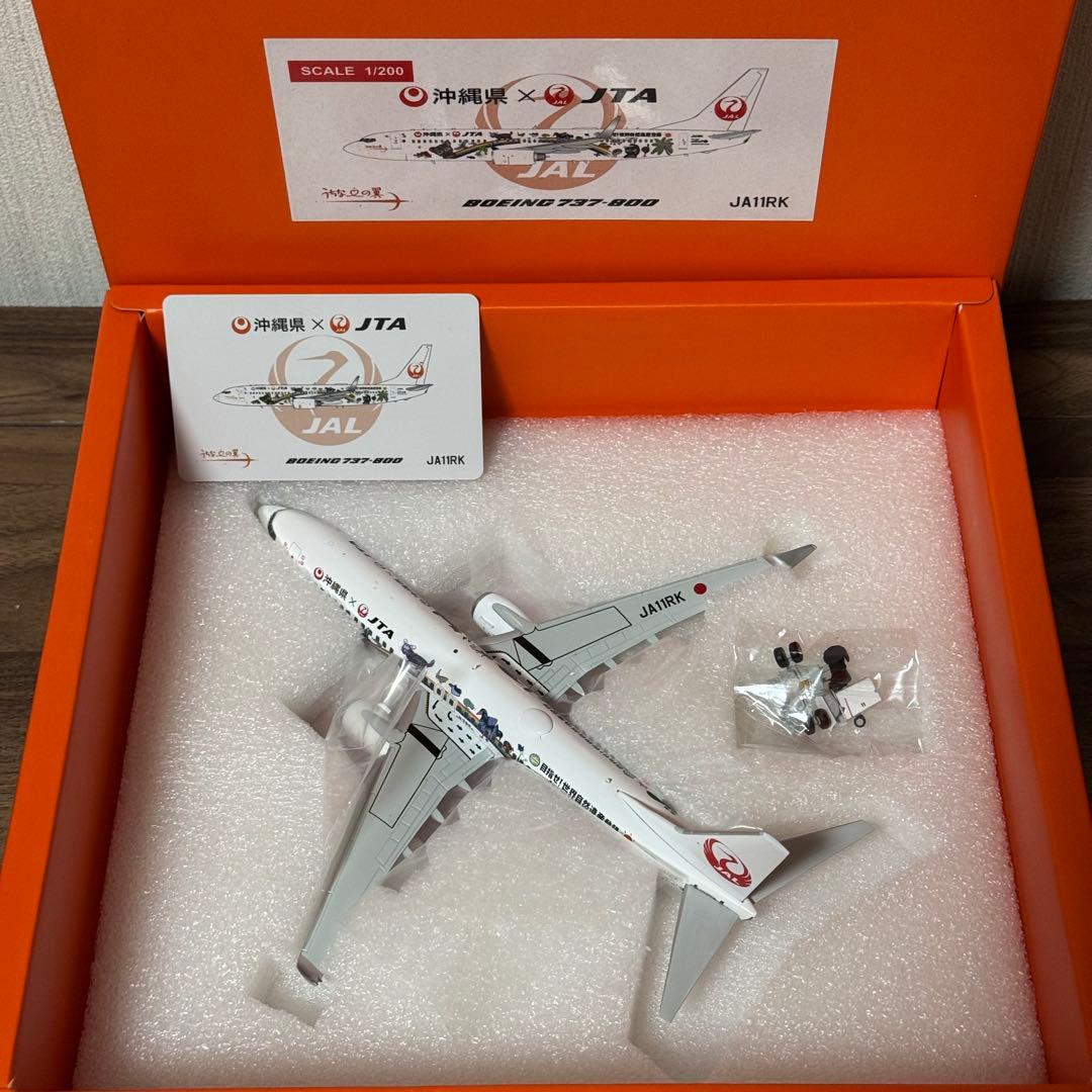 新品】PACMIN社製 Boeing 737 MAX 8 Boeing公認模型 X Plane 12 Flight