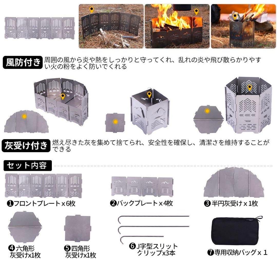 Soomloom morpho チタン　折り畳み式焚き火台　新品　希少