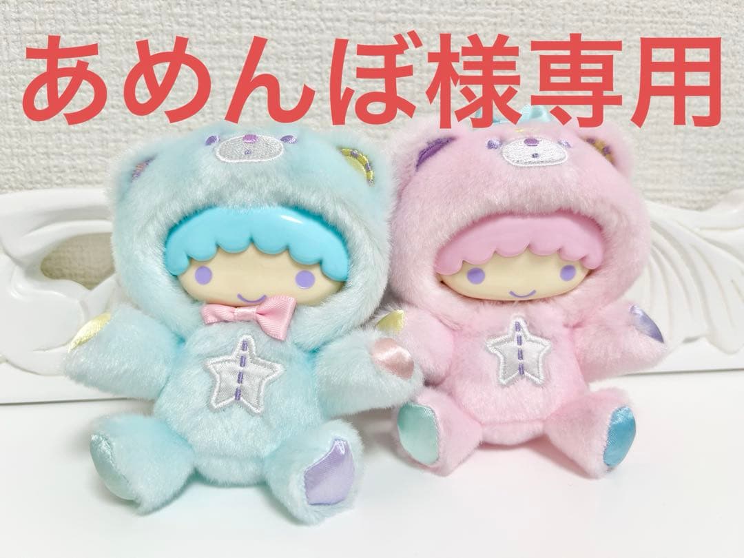 キキララ マスコットキーホルダー パフポフ サンリオ ぬいぐるみ