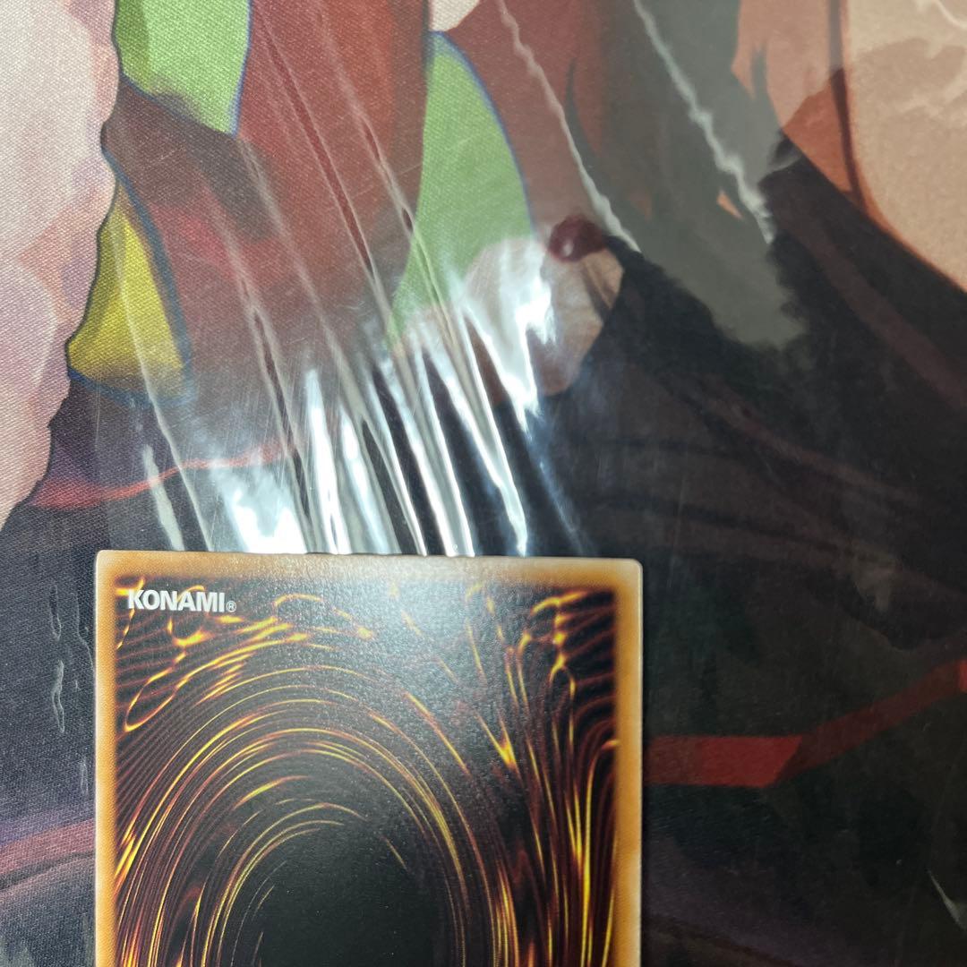 超究極魔導竜王 マスター・オブ・ドラゴンロード　1枚