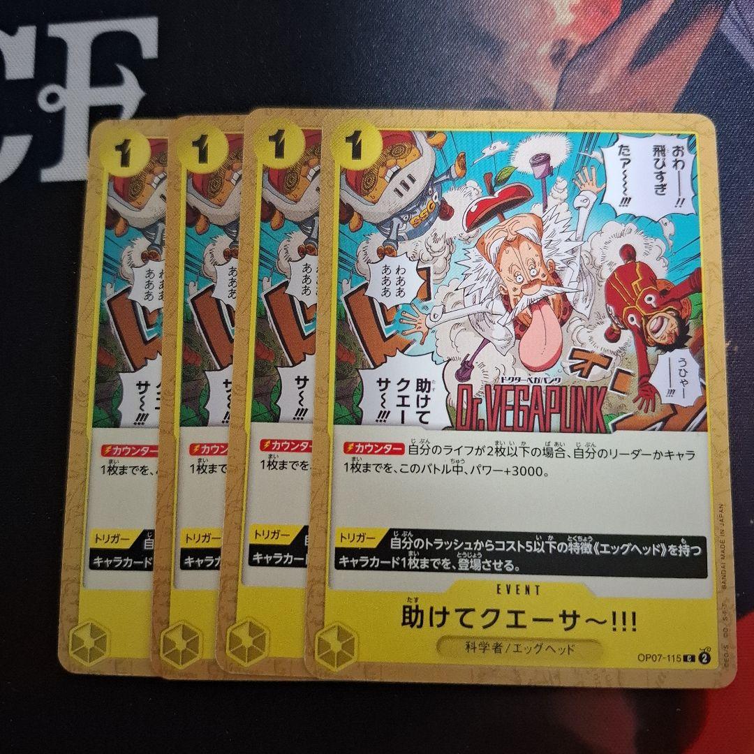 ユウ様 リクエスト 2点 まとめ商品 - メルカリ