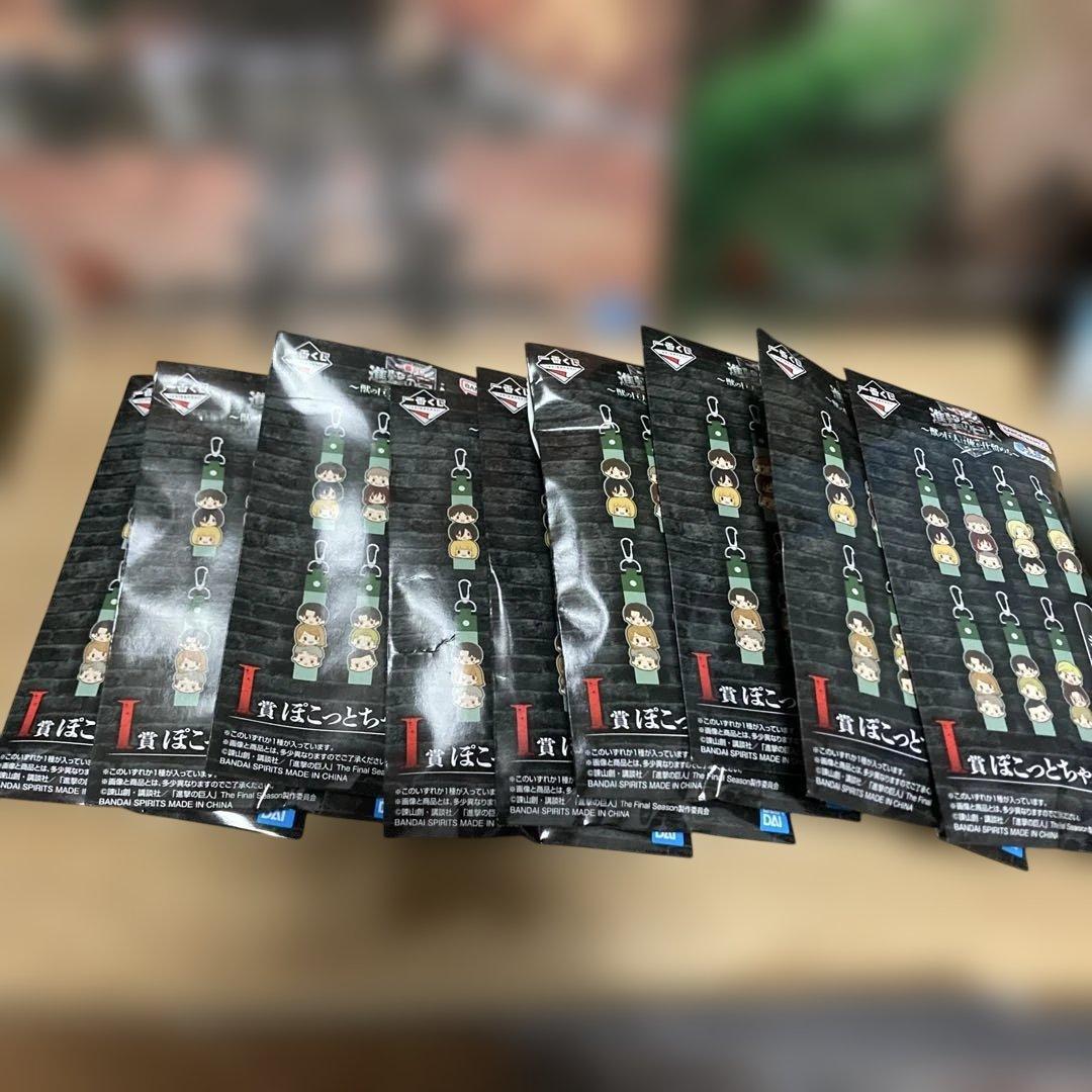 【おまけ付き】一番くじ　進撃の巨人〜獣の巨人は俺が仕留める〜