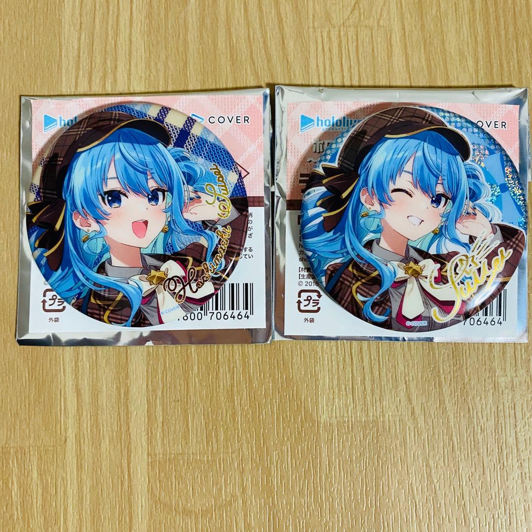 5点セット 星街すいせい バレンタイン アクスタ 缶バッジ チェキ