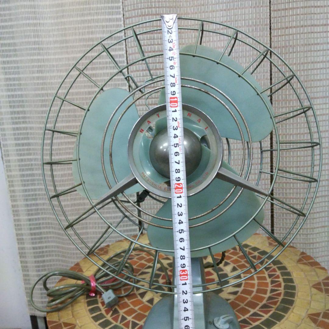 ☆本日限定！希少【ナショナル 扇風機 TYPE-M8B1 100V 現状品】