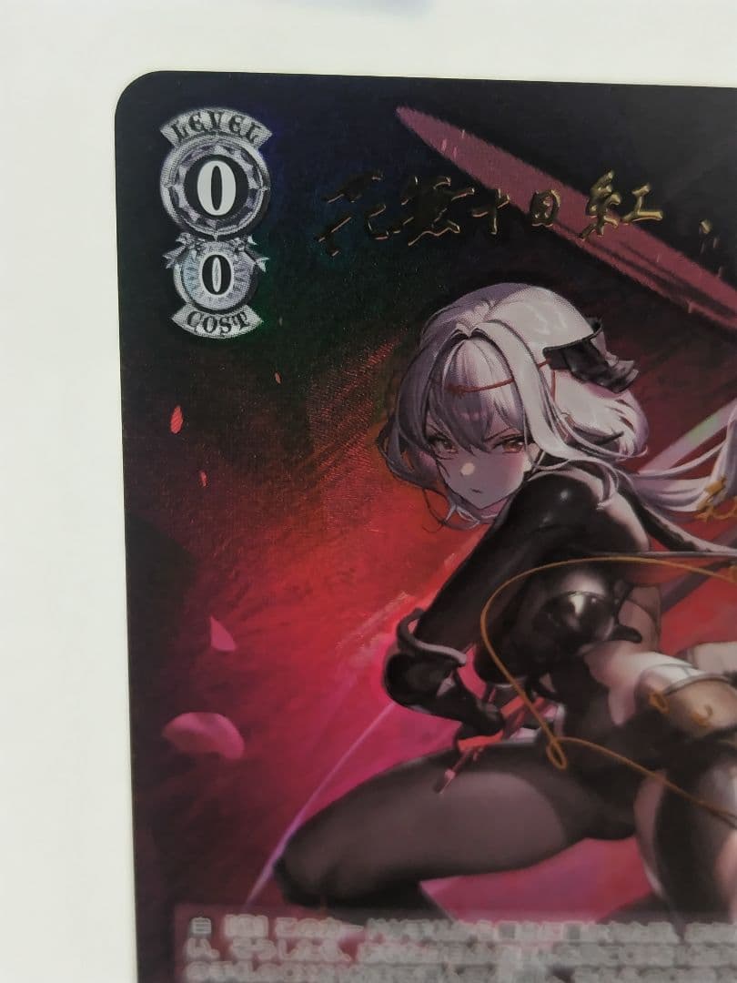 S*y様 ヴァイス　NIKKE　ブラックシャドウ　SP、RRセット