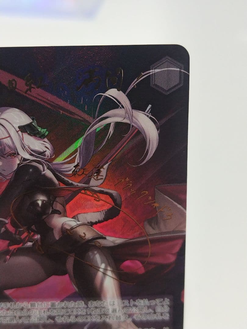 S*y様 ヴァイス　NIKKE　ブラックシャドウ　SP、RRセット