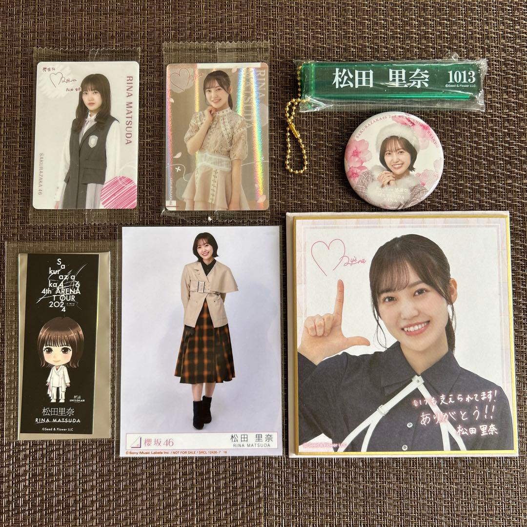 欅坂46 キーホルダー 色紙