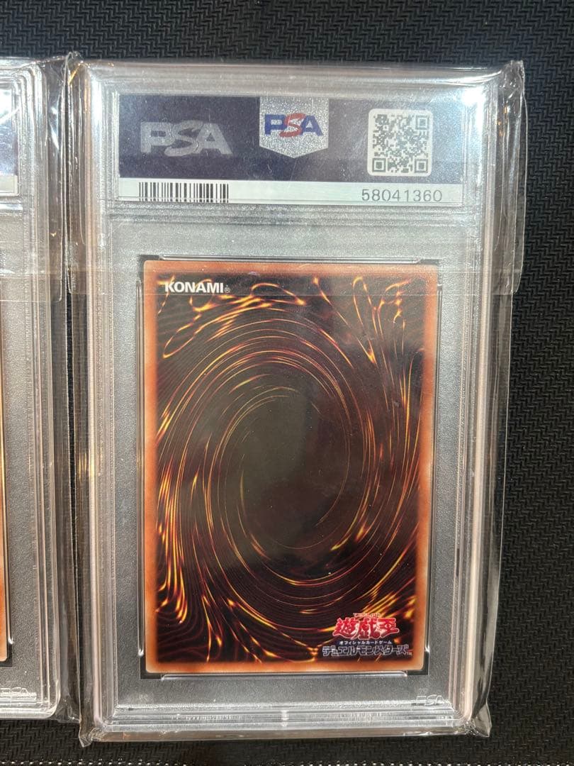 PSA10 三幻神 ラー オシリス オベリスク 遊戯王 プリシク