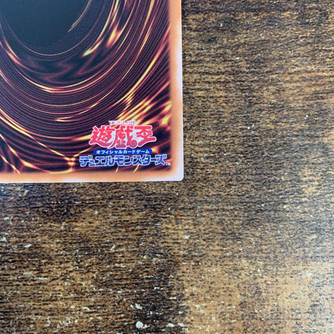 白の聖女エクレシア 25th 遊戯王 絵違い