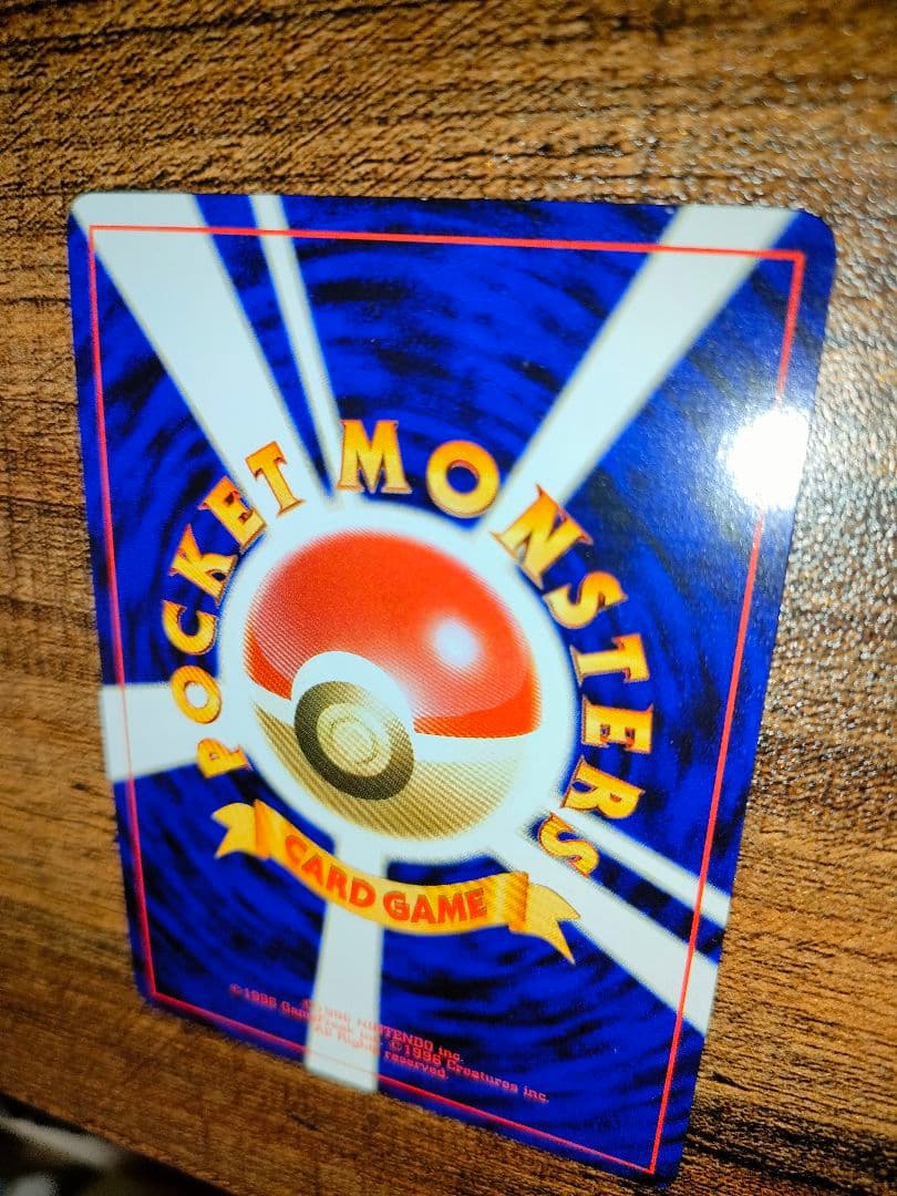 【美品】ルギア_「ポケモンカードGB2 GR団参上！」 おまけカード PROMO