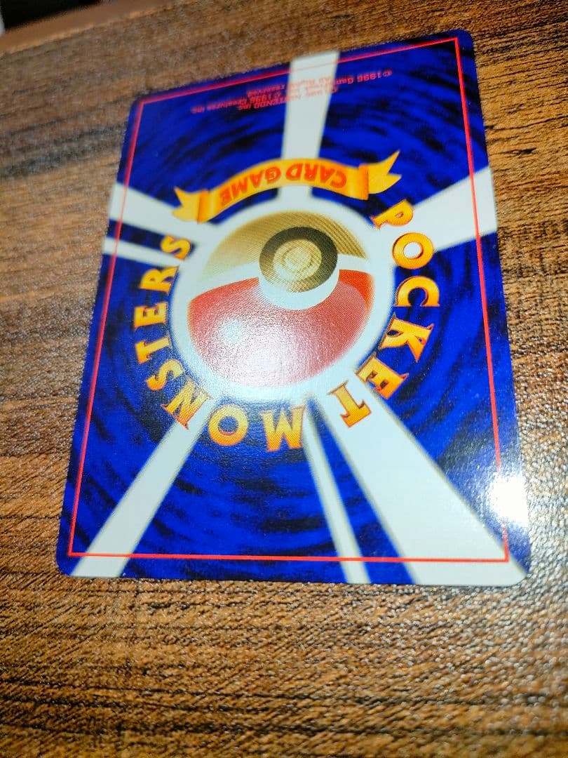 【美品】ルギア_「ポケモンカードGB2 GR団参上！」 おまけカード PROMO