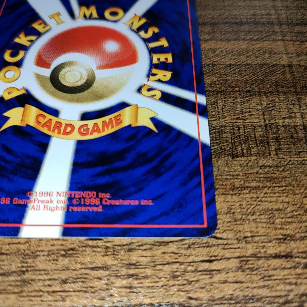 【美品】ルギア_「ポケモンカードGB2 GR団参上！」 おまけカード PROMO