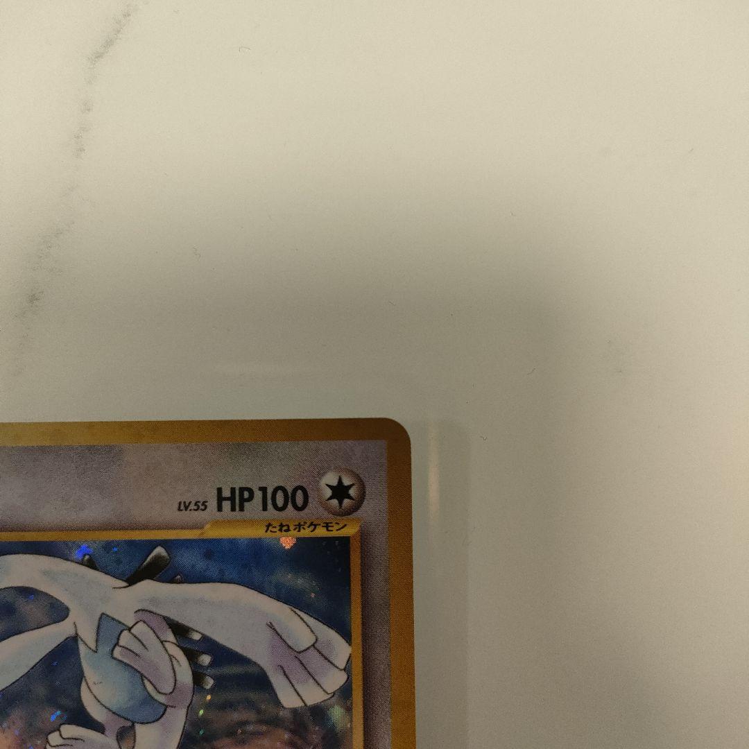 【美品】ルギア_「ポケモンカードGB2 GR団参上！」 おまけカード PROMO