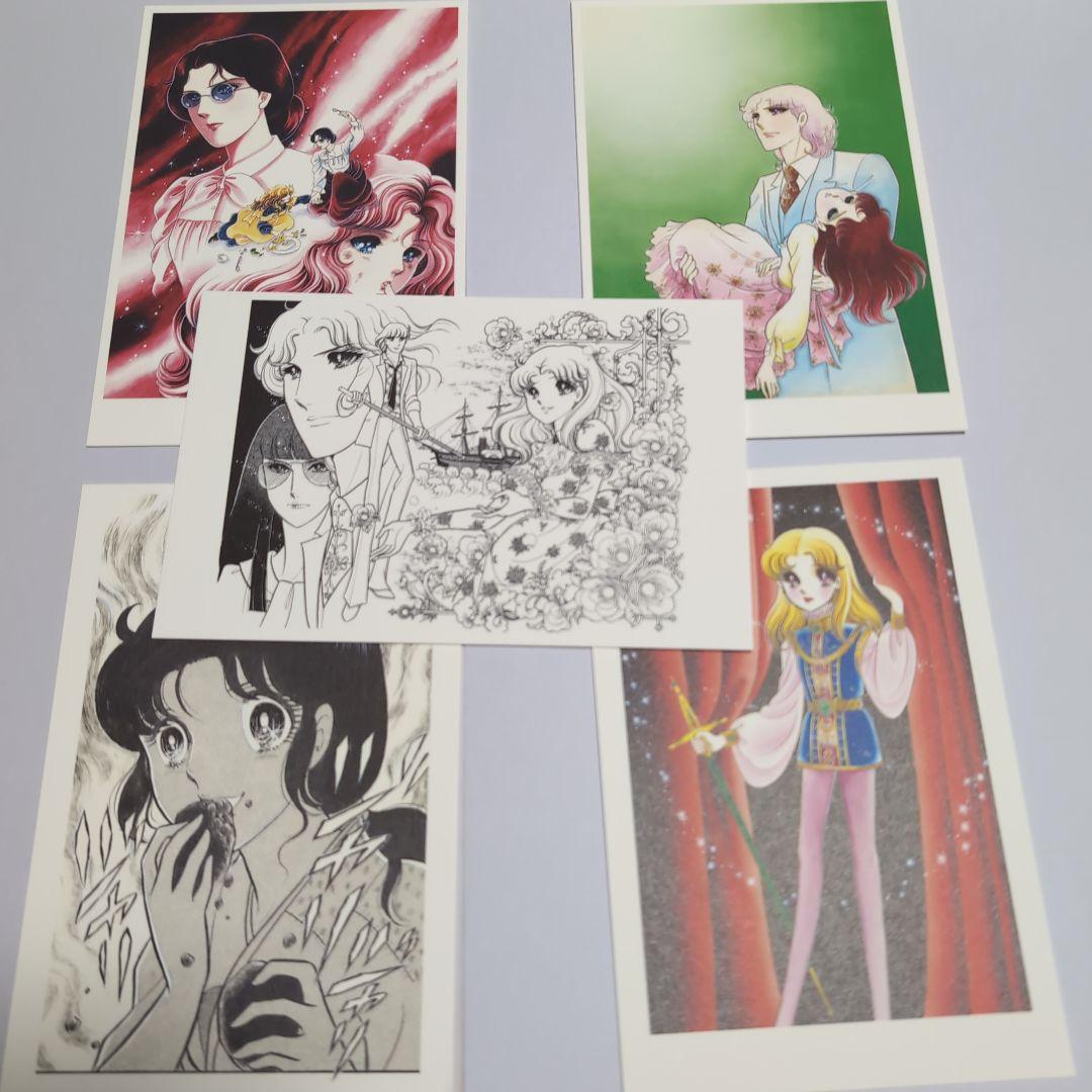 ガラスの仮面 ポストカードセット ガラスの仮面展 - メルカリ