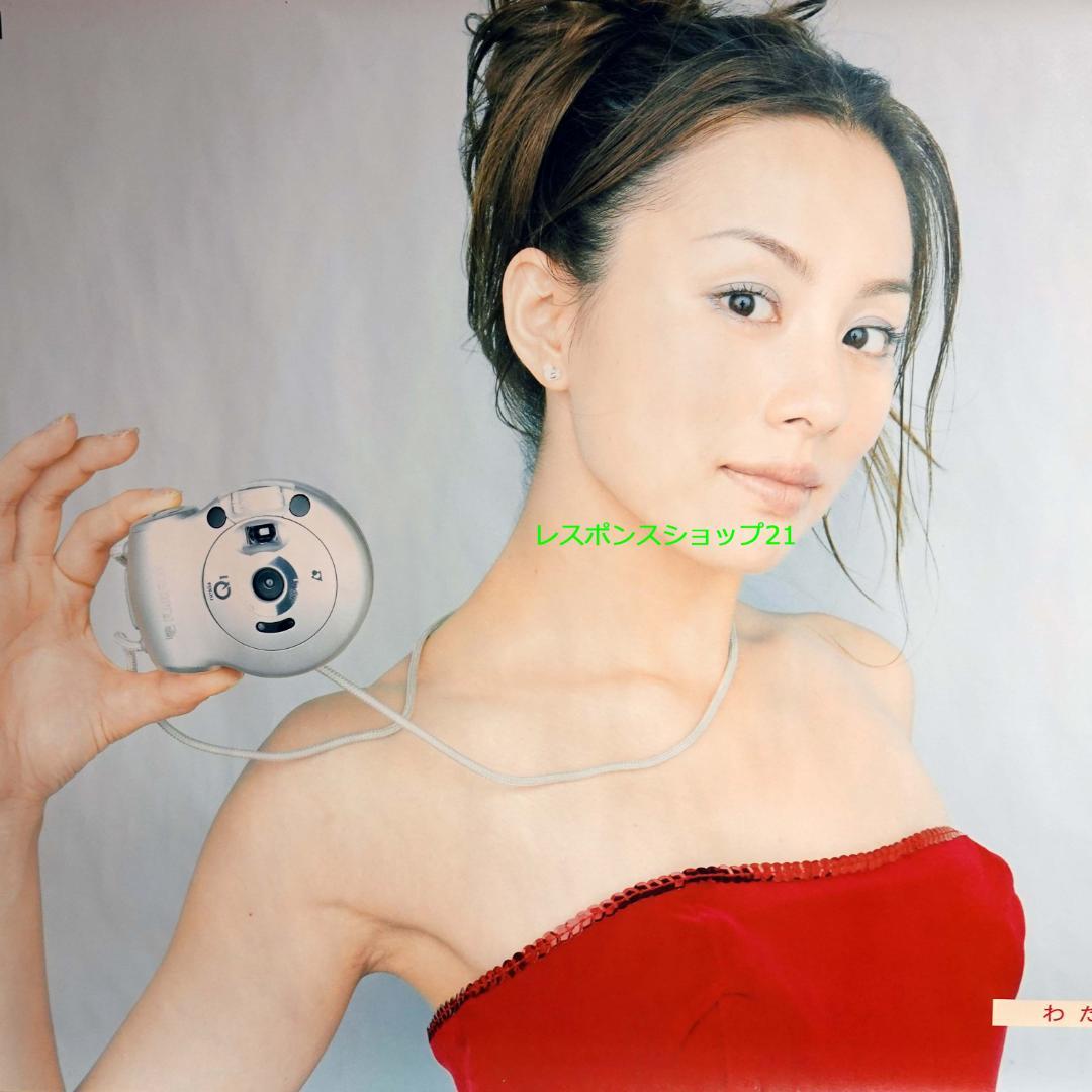 【実使用・超大型ポスター】米倉涼子　富士フィルム・ネクシアQ1　B0　ピン穴あり