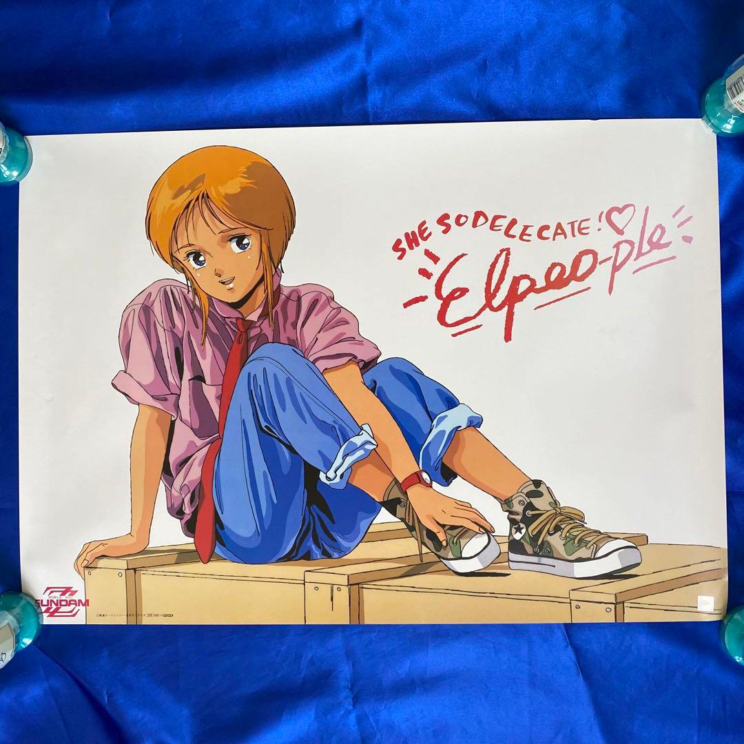 機動戦士ガンダムZZ エルピー・プル B2ポスター① - メルカリ