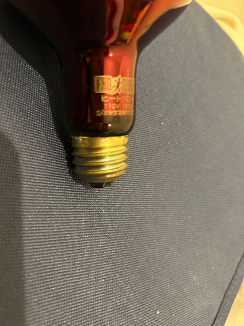 メルカリ市限定価格 EXOTERRA 爬虫類飼育セット