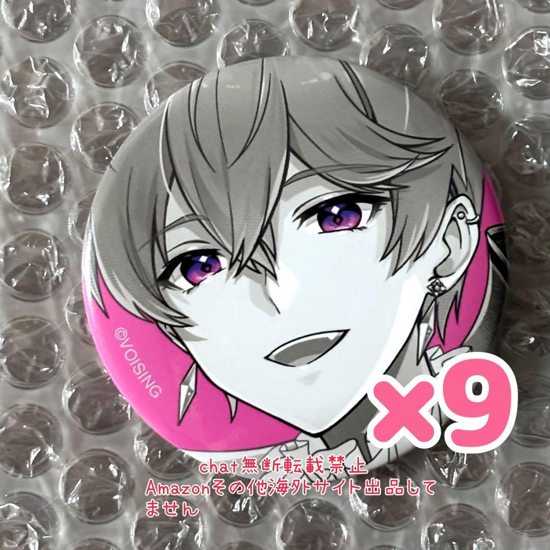 いれいす ないこ 缶バッジ 赤組 ソロワン Dream'n Girl - メルカリ