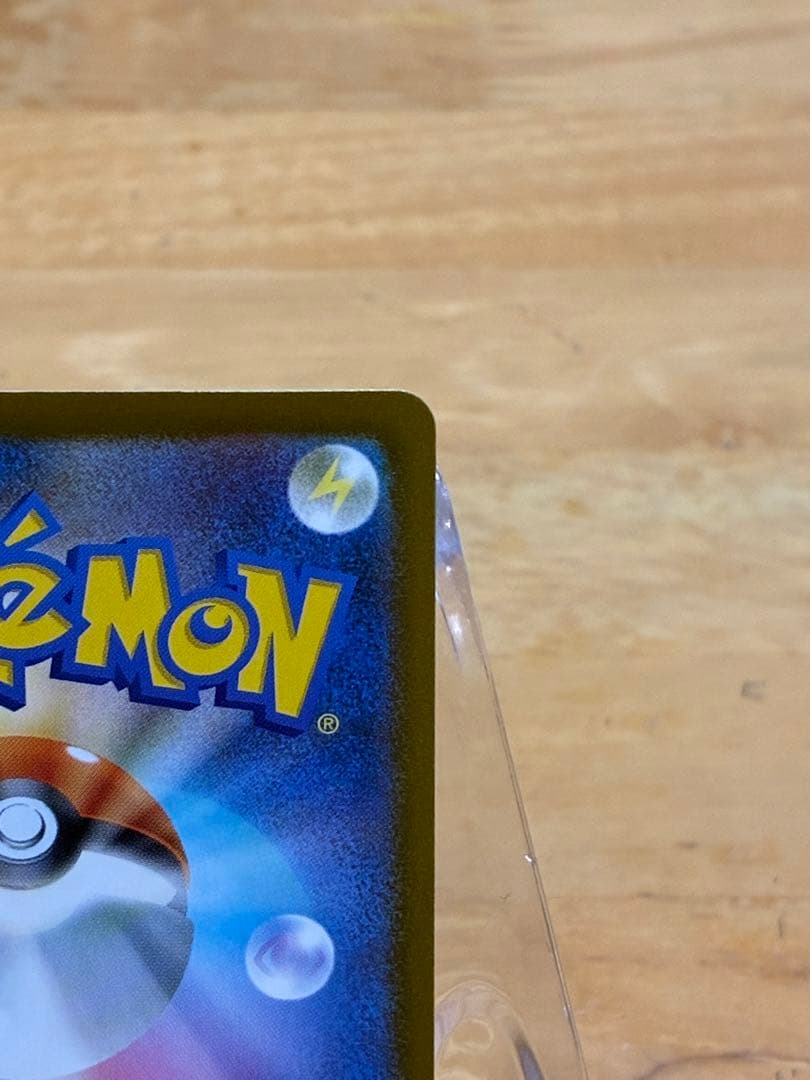 美品）メガドリームex メガゲンガーex SAR