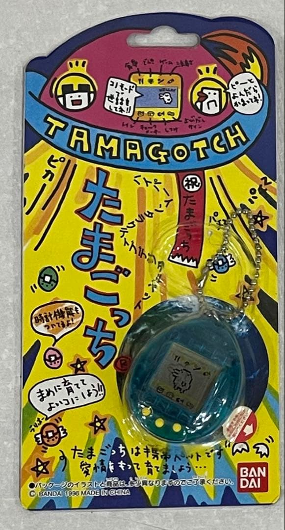 【限定特価！】たまごっち 初代たまごっち5個セット