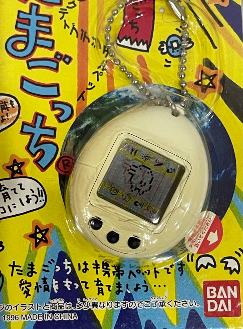 【限定特価！】たまごっち 初代たまごっち5個セット