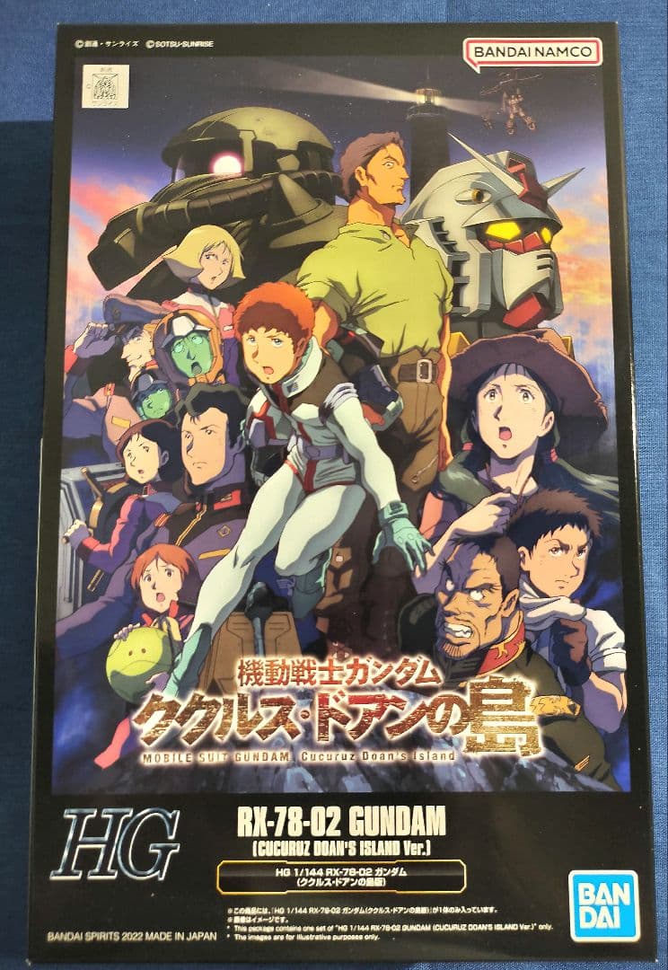 【プレバン限定】HG ククルス・ドアンの島関連のガンダム ザクⅡ ジムのセット