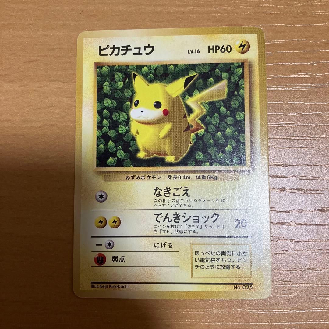 ニャース sar ホロかけあり