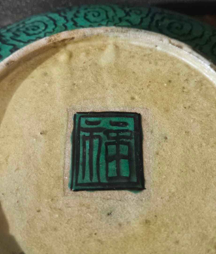 【本物保証❗】江戸時代後期　古九谷　再興九谷　青手九谷　山水図　21.2cm深皿