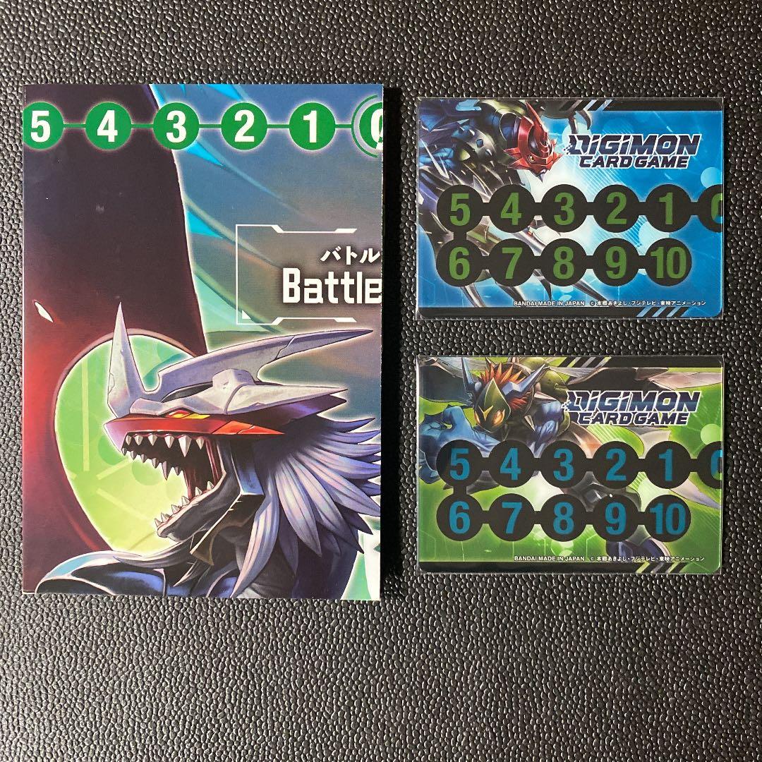 デジモンカード】インペリアルドラモン デッキ